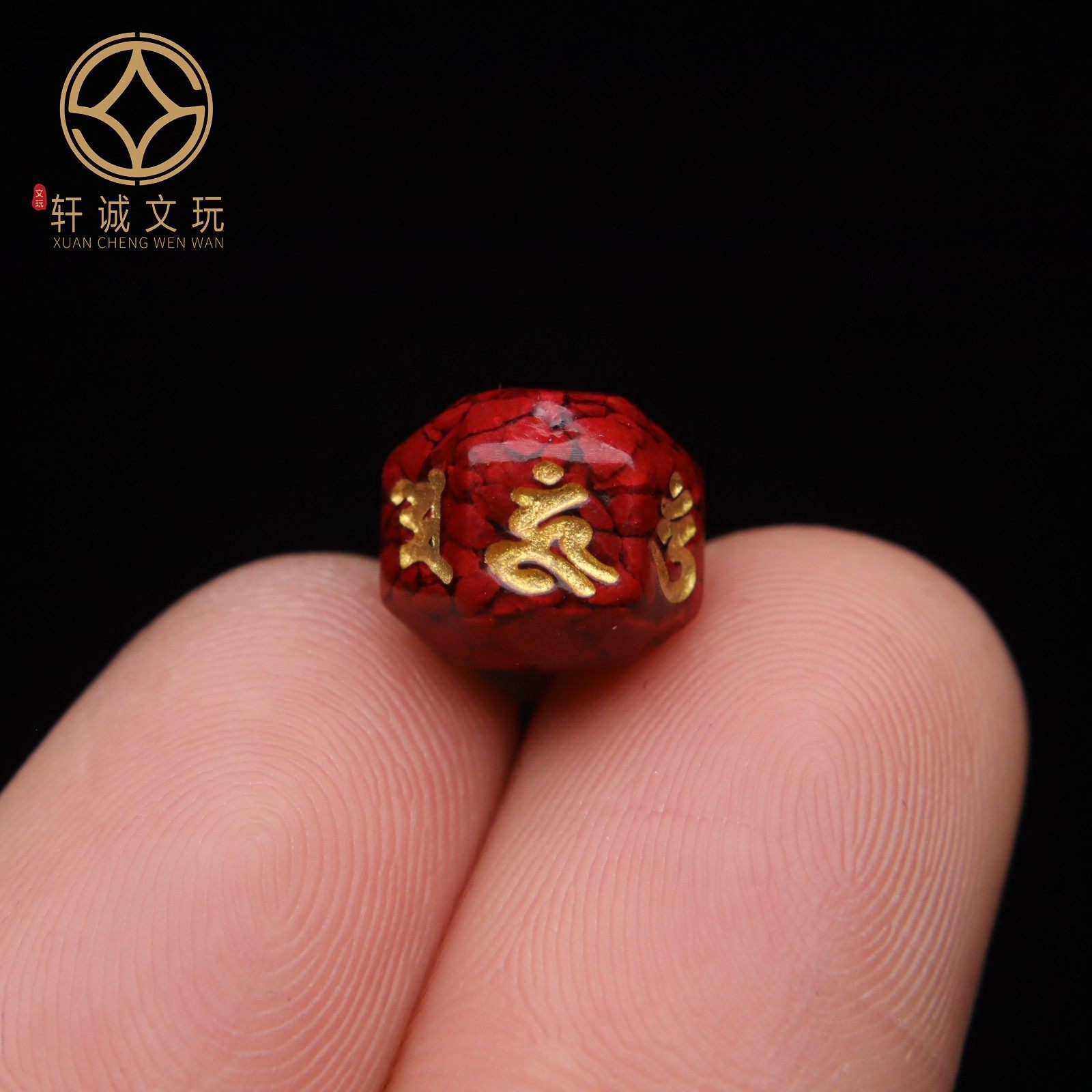 原矿帝王砂晶体砂朱砂保六字真言瓜桶珠老型diy手链配件配饰散珠,珠宝/钻石/翡翠,手饰,淘宝优惠券,粉丝福利购,淘宝优惠卷