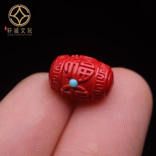 天然保真朱砂镶嵌福字桶珠回纹珠老型散珠DIY手串项链配饰配珠