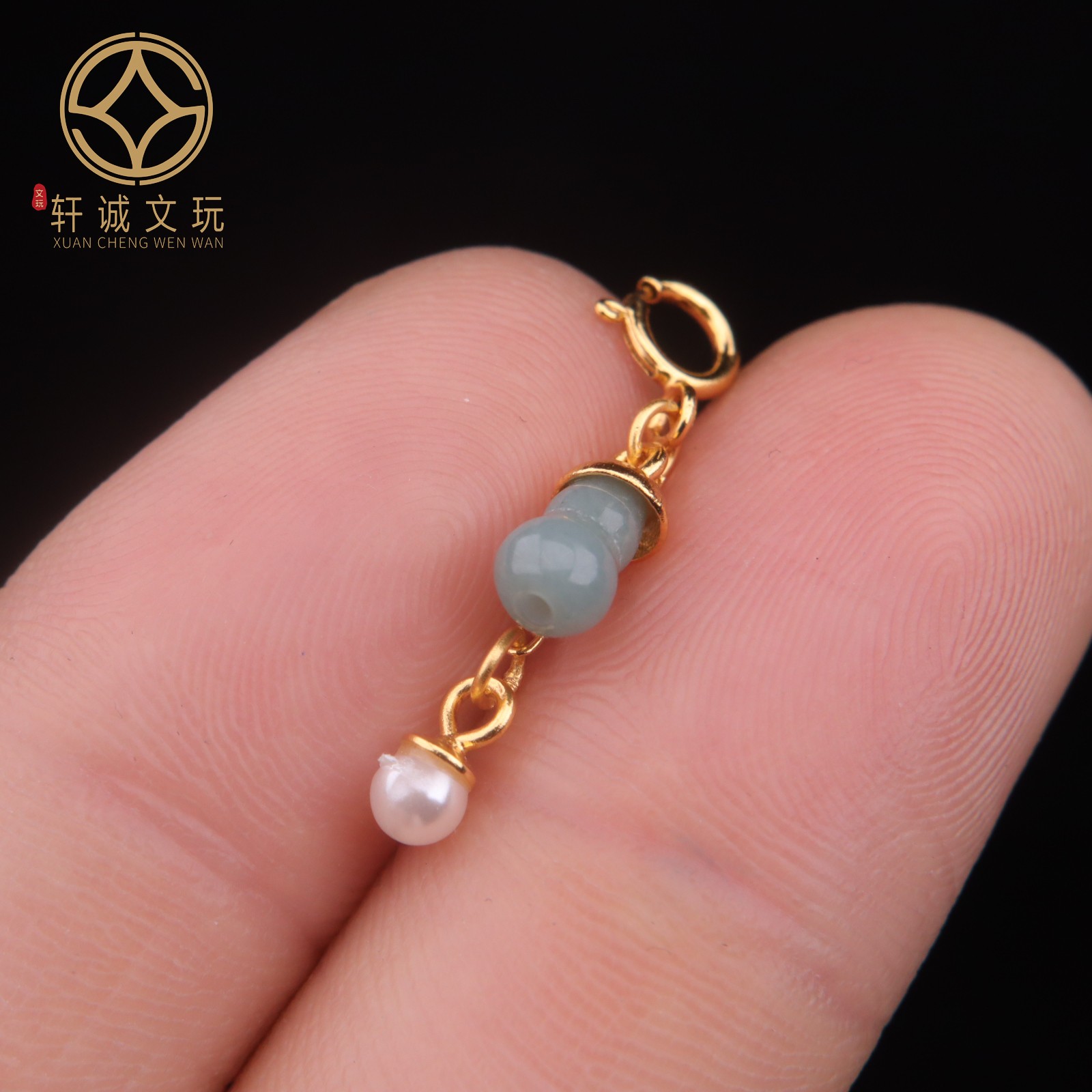 原创925银镀金翡翠葫芦手串diy文玩手链配饰配件配珠108吊坠