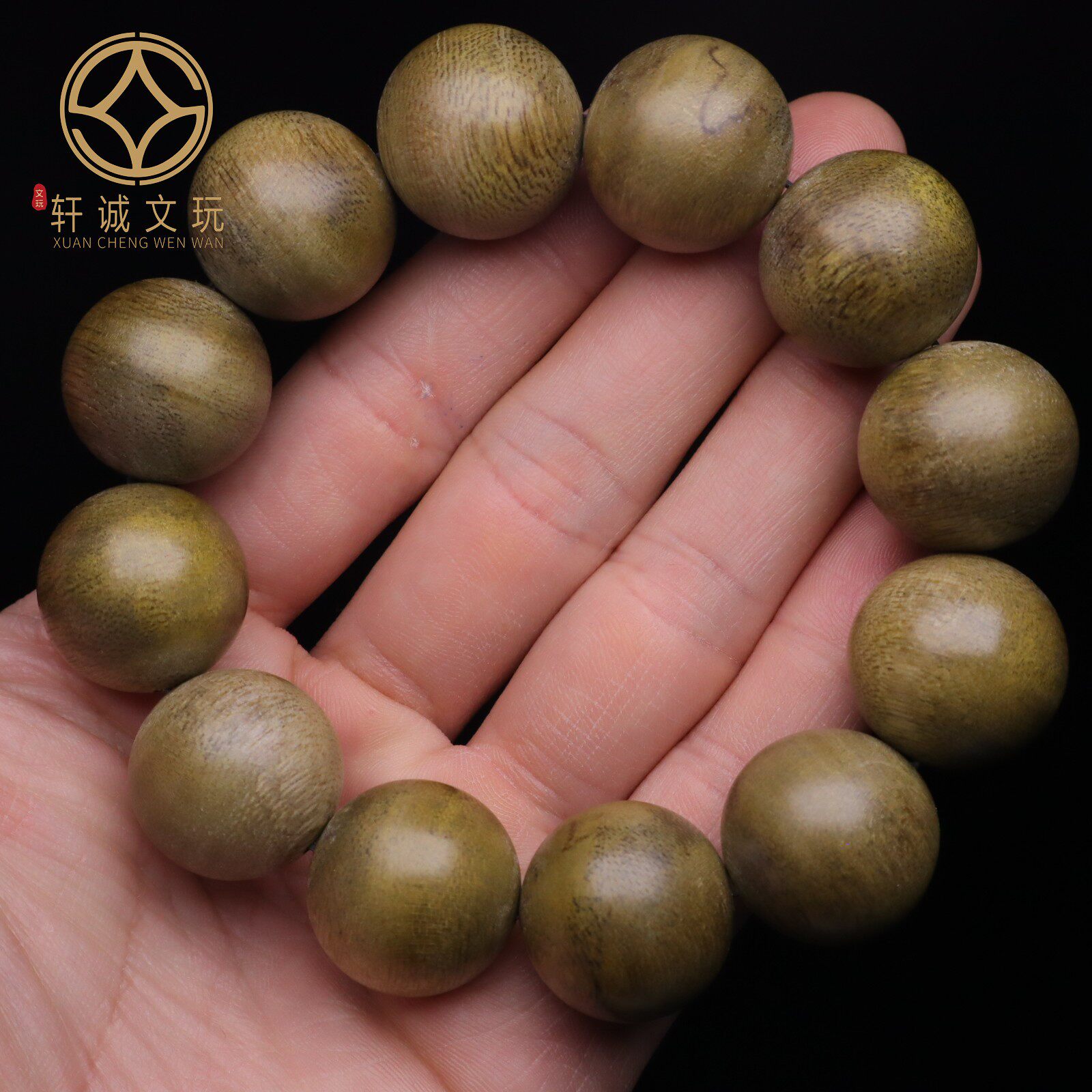 天然越南芽庄绿奇楠沉香精工圆珠光珠散珠DIY文玩配饰单珠手串链