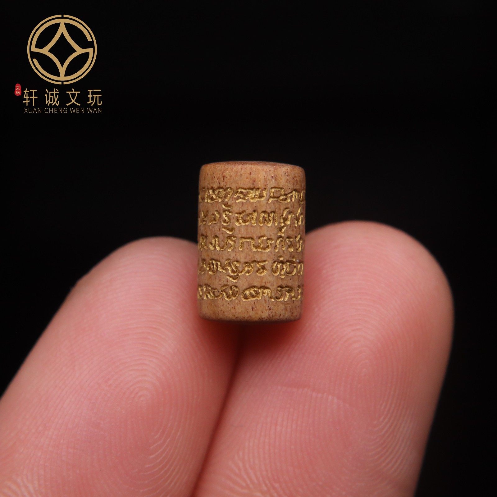 原创烫金配件天然沉香木烫金心经五条桶珠散珠DIY文玩配饰配件,饰品/流行首饰/时尚饰品新,沉香,淘宝优惠券,粉丝福利购,淘宝优惠卷