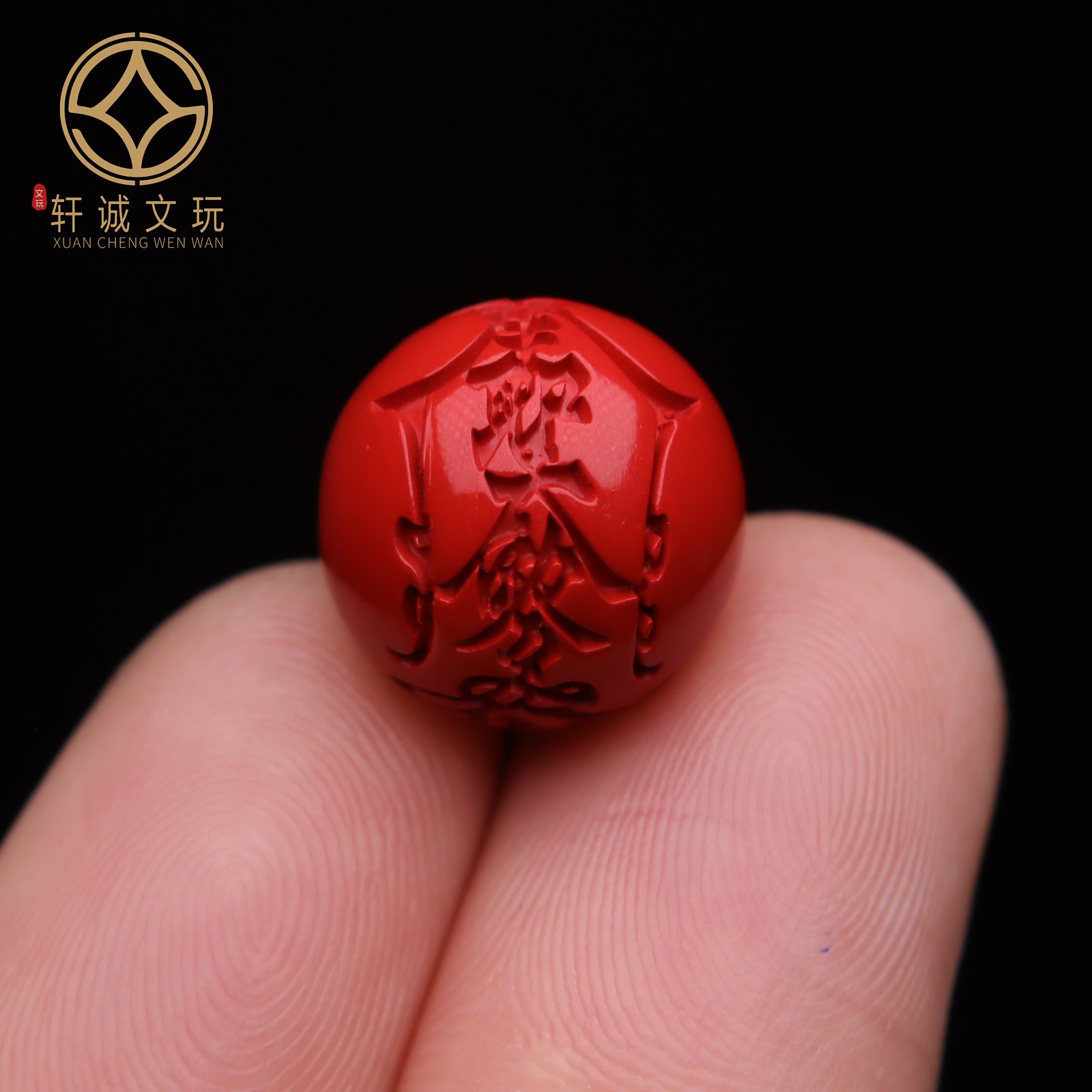 原矿朱砂雨渐耳护身符饰品散珠手串手链文玩diy配件配饰手串配珠