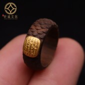 古法金配件天然沉香木镶嵌心经真言跑环戒圈隔片散珠DIY文玩配饰