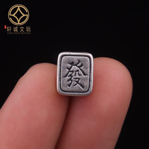 8.8MM发财方糖方桶珠足银999珠手串手链diy文玩配饰散珠配件配珠