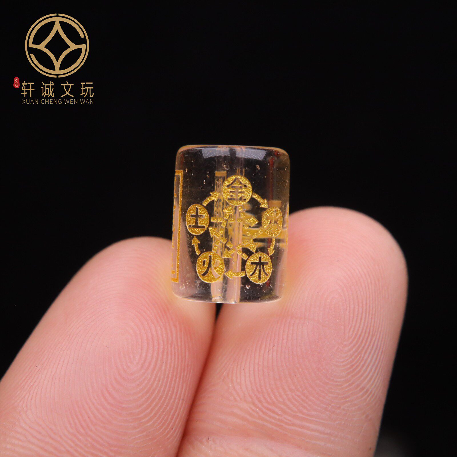 天然原矿配件水晶圆珠烫金镶嵌六字真言光珠散珠DIY文玩配饰配珠