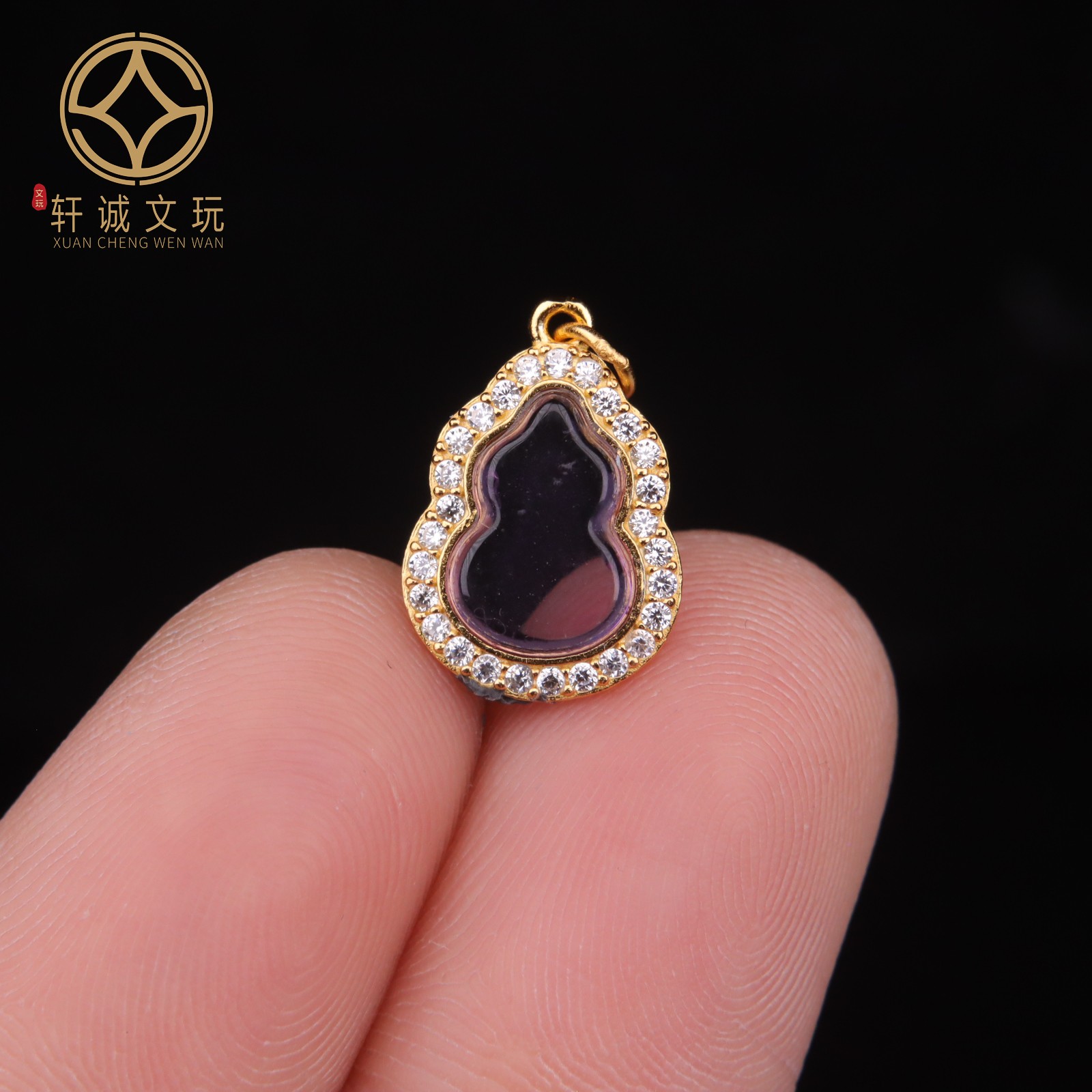 10.5MM紫水晶s925银镀金镶葫芦吊坠diy手链项链配件配饰手串配件