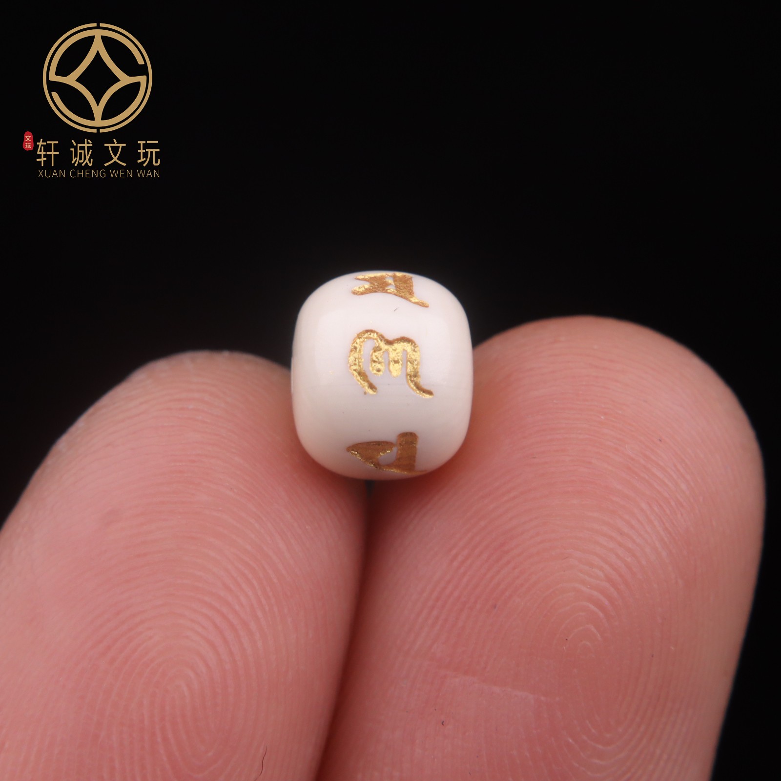 天然猛犸牙镶嵌六字真言老型桶珠隔珠散珠珠子DIY文玩配饰件配珠