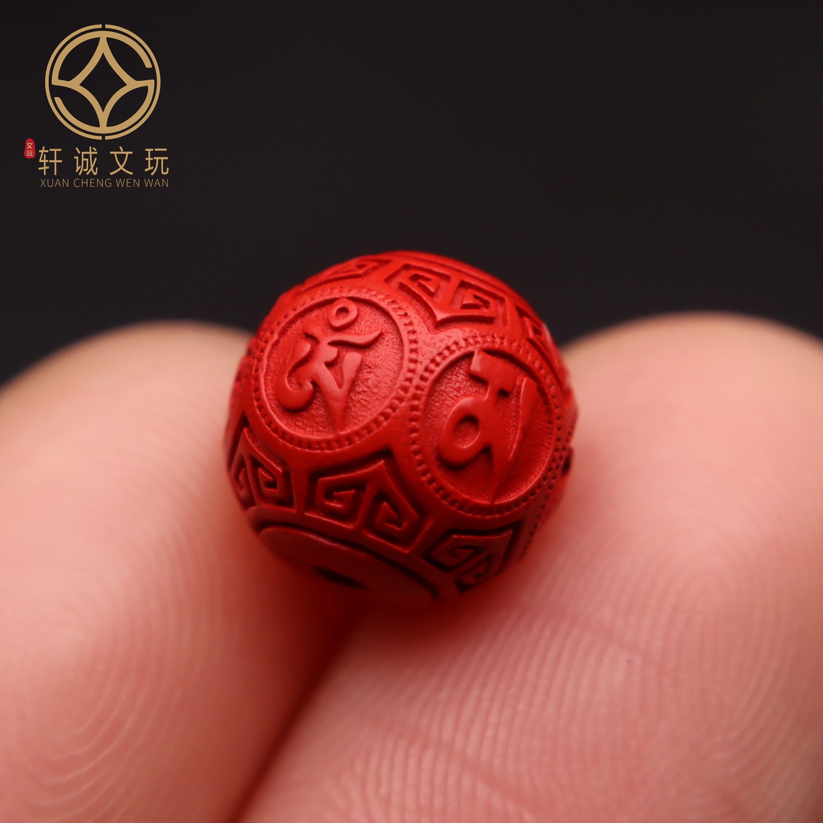 保真朱砂六字真言3.0大孔圆珠散珠配珠手串手链文玩diy配件配饰