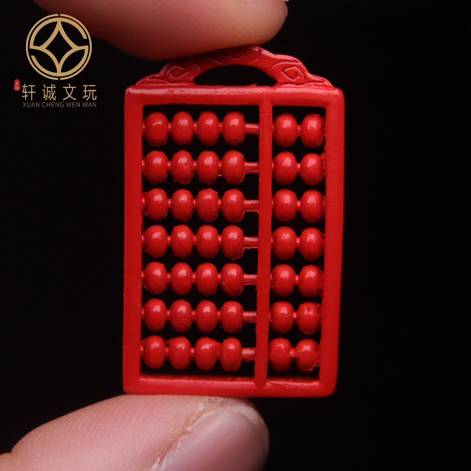 原矿朱砂算盘吊坠挂件饰品圆珠散珠配珠手串手链文玩diy配件配饰