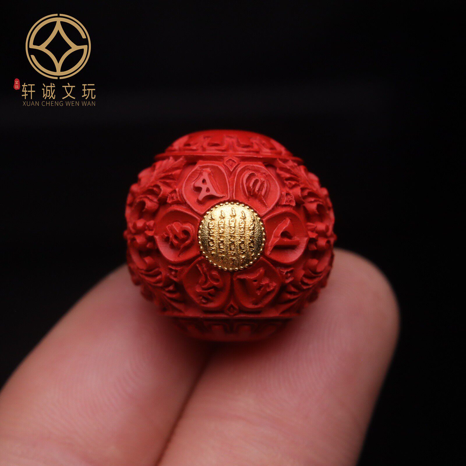 古法银镀金镶嵌朱砂散珠天然原矿六字真言心经花珠单颗珠手串配件