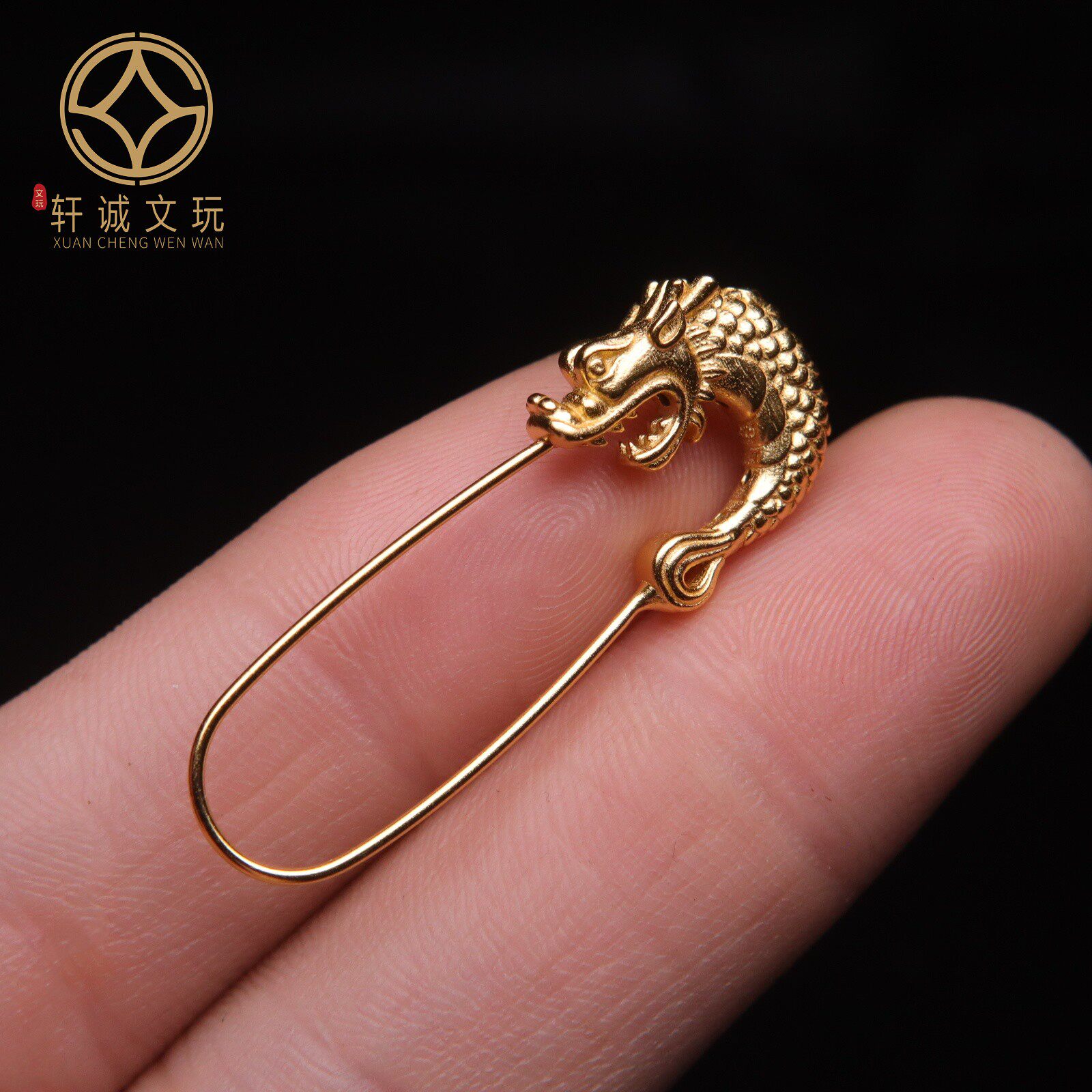 原创925银镀金龙胸针别针天然diy本命年挂件饰品配饰配件配珠