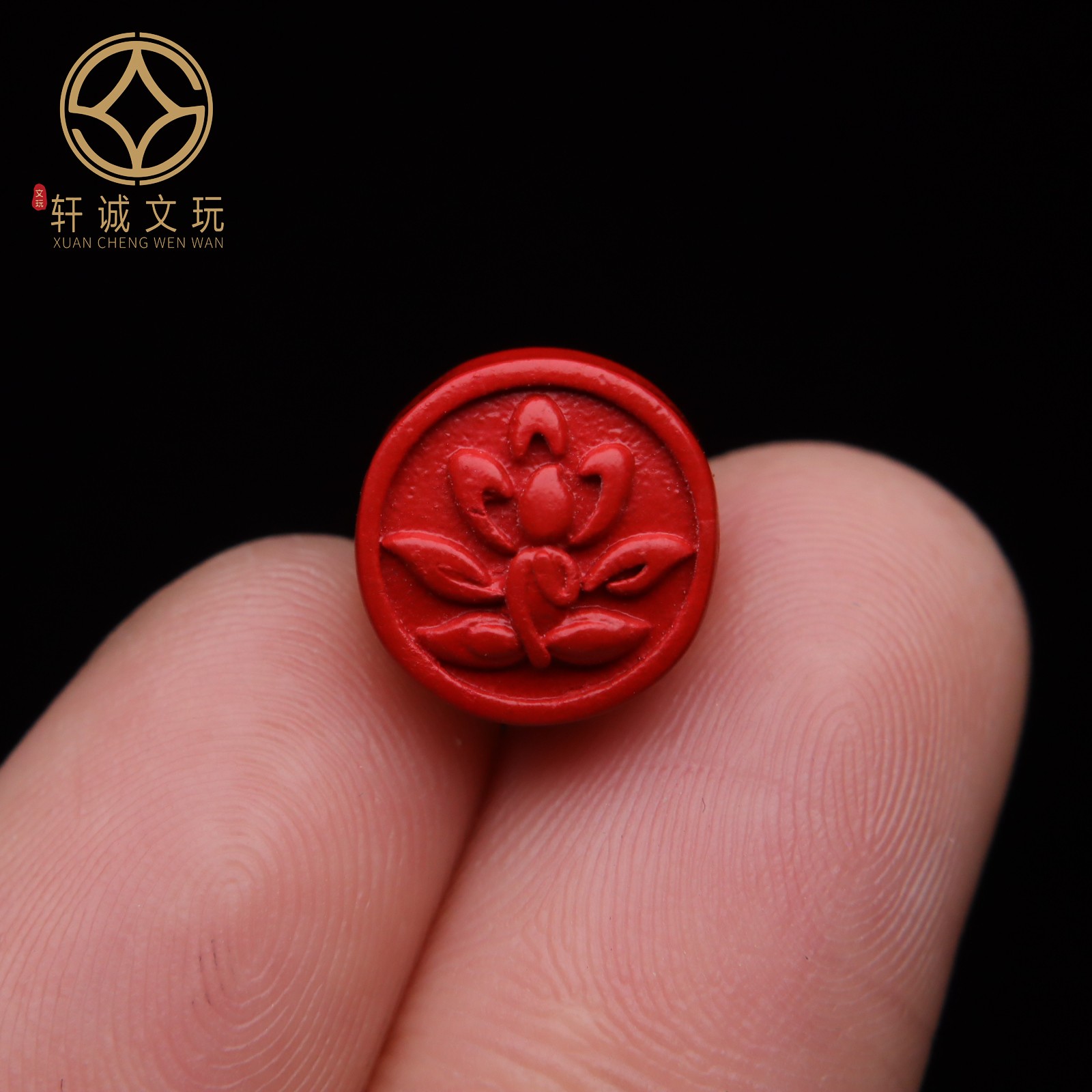 保真朱砂无相佛莲花座背云隔珠侧挂手串长串diy文玩本命年配饰