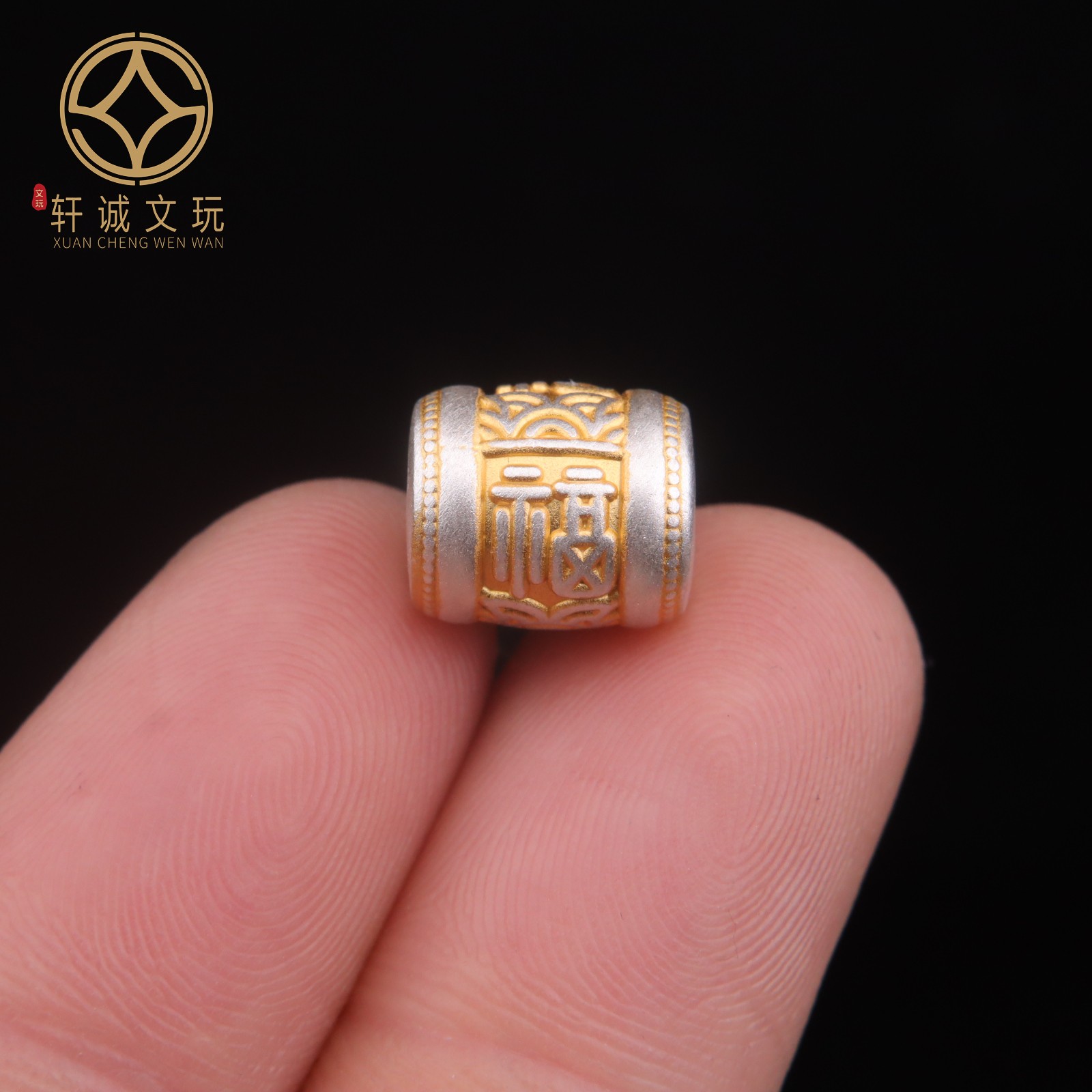 纯银999百福福气大孔描金桶珠隔珠手串手链diy文玩配饰配件配珠