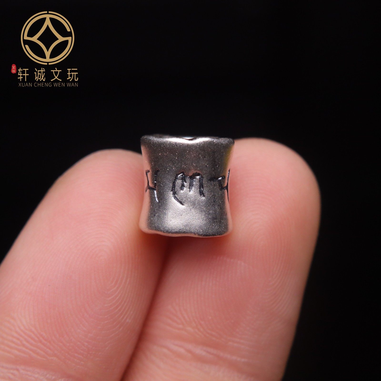 纯银足银999大孔六字真言珠子散珠圆珠顶珠腰珠菩提diy隔珠配件