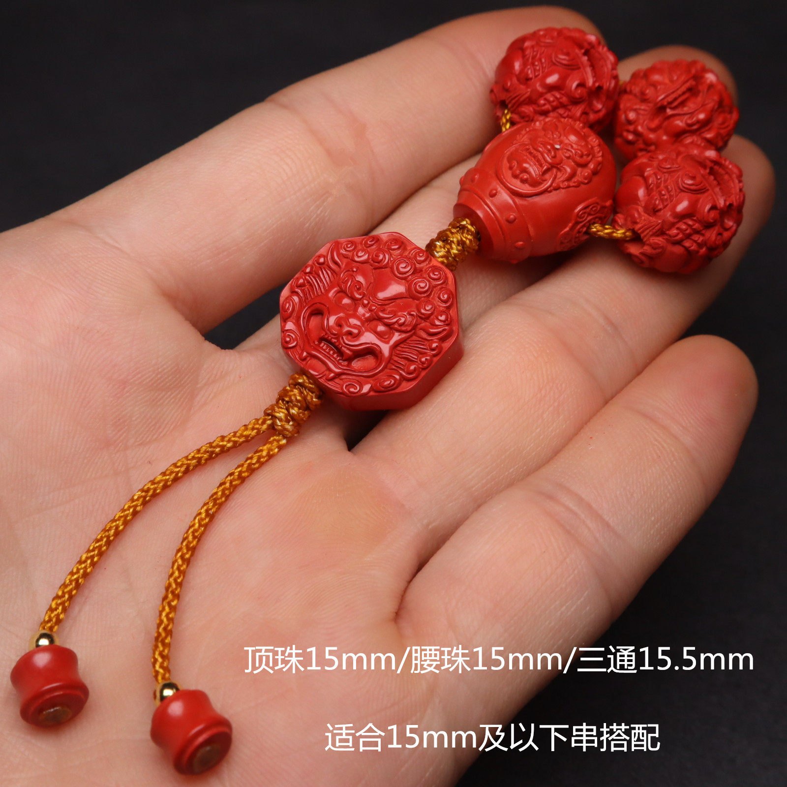 天然朱砂红砂雕刻貔貅狮子套装整套文玩佛珠菩提手串diy配饰配件