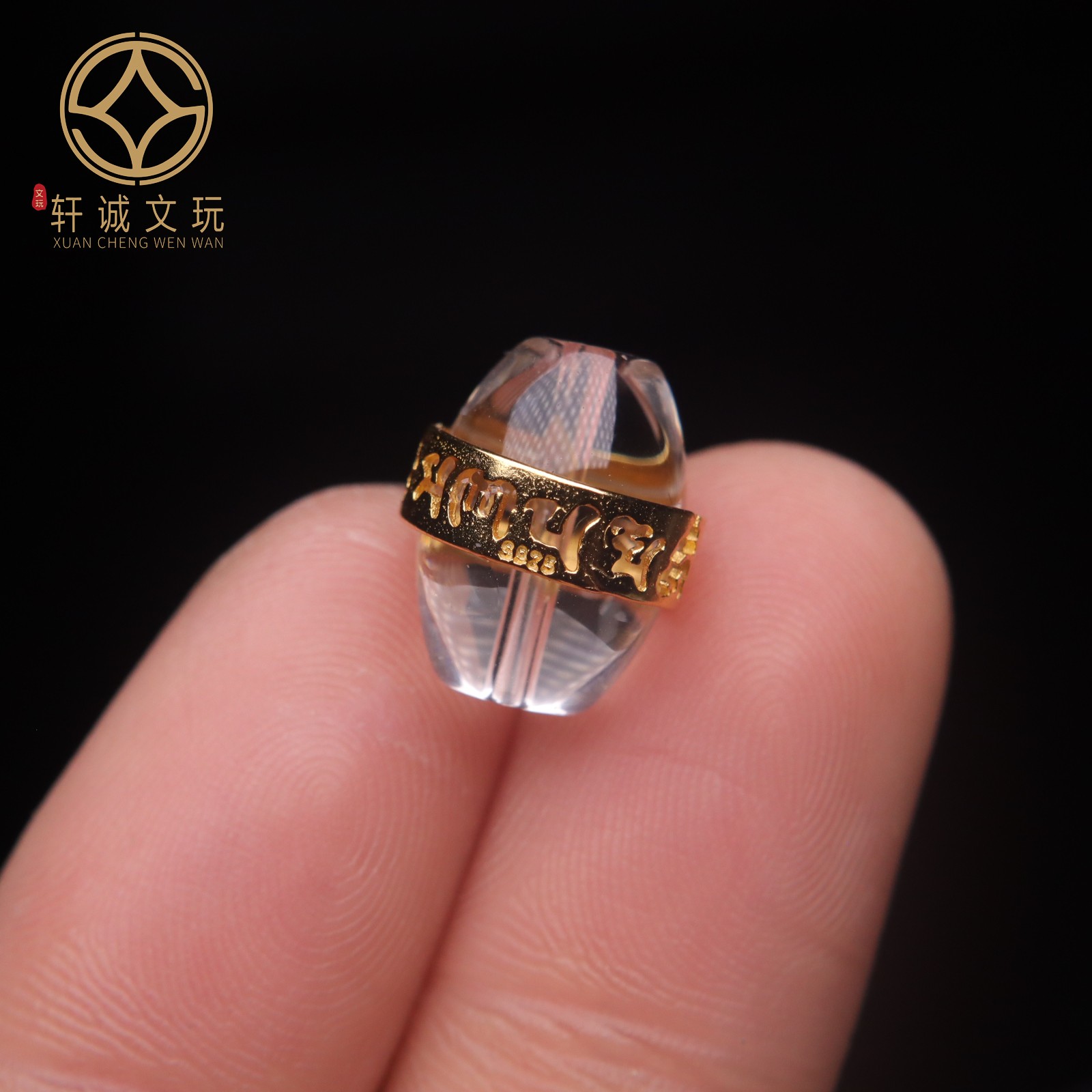 古法金银镀金配件天然水晶镶嵌六字真言桶珠散珠珠子DIY文玩配饰