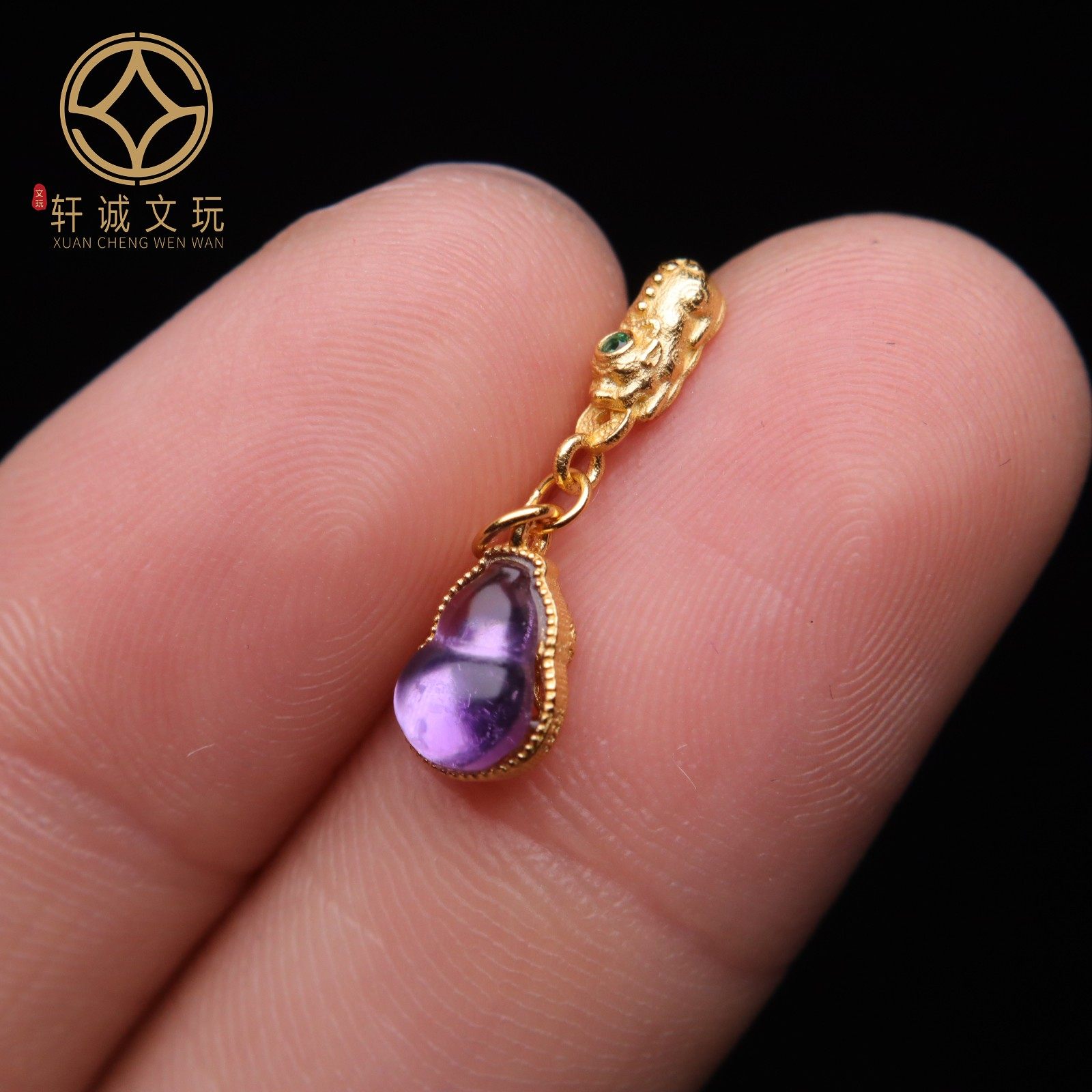 天然银镀金紫水晶镶嵌葫芦貔貅吊坠DIY文玩配饰手串手链配件挂件