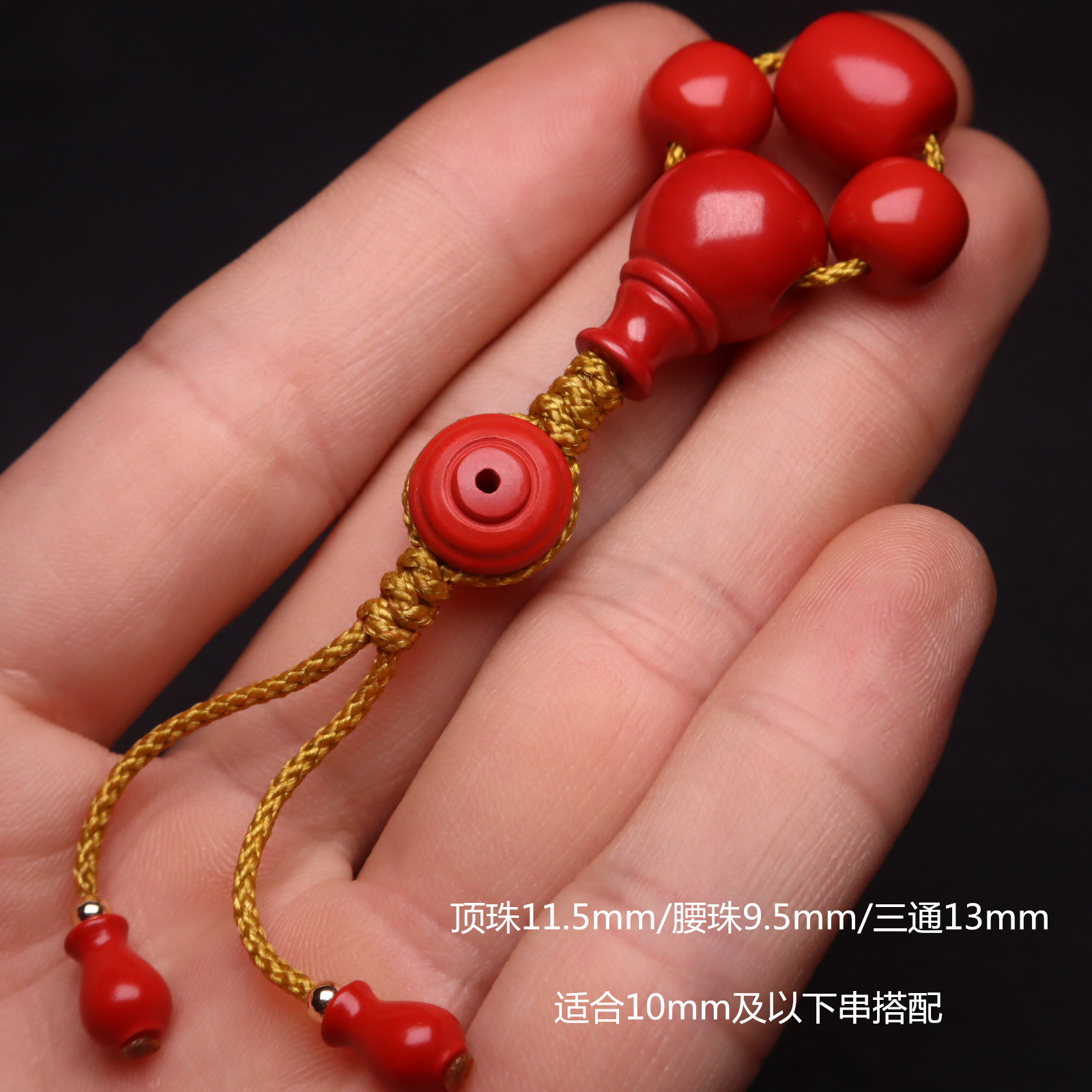 天然朱砂红砂光面老型桶珠套装整套文玩佛珠菩提手串diy配饰配件
