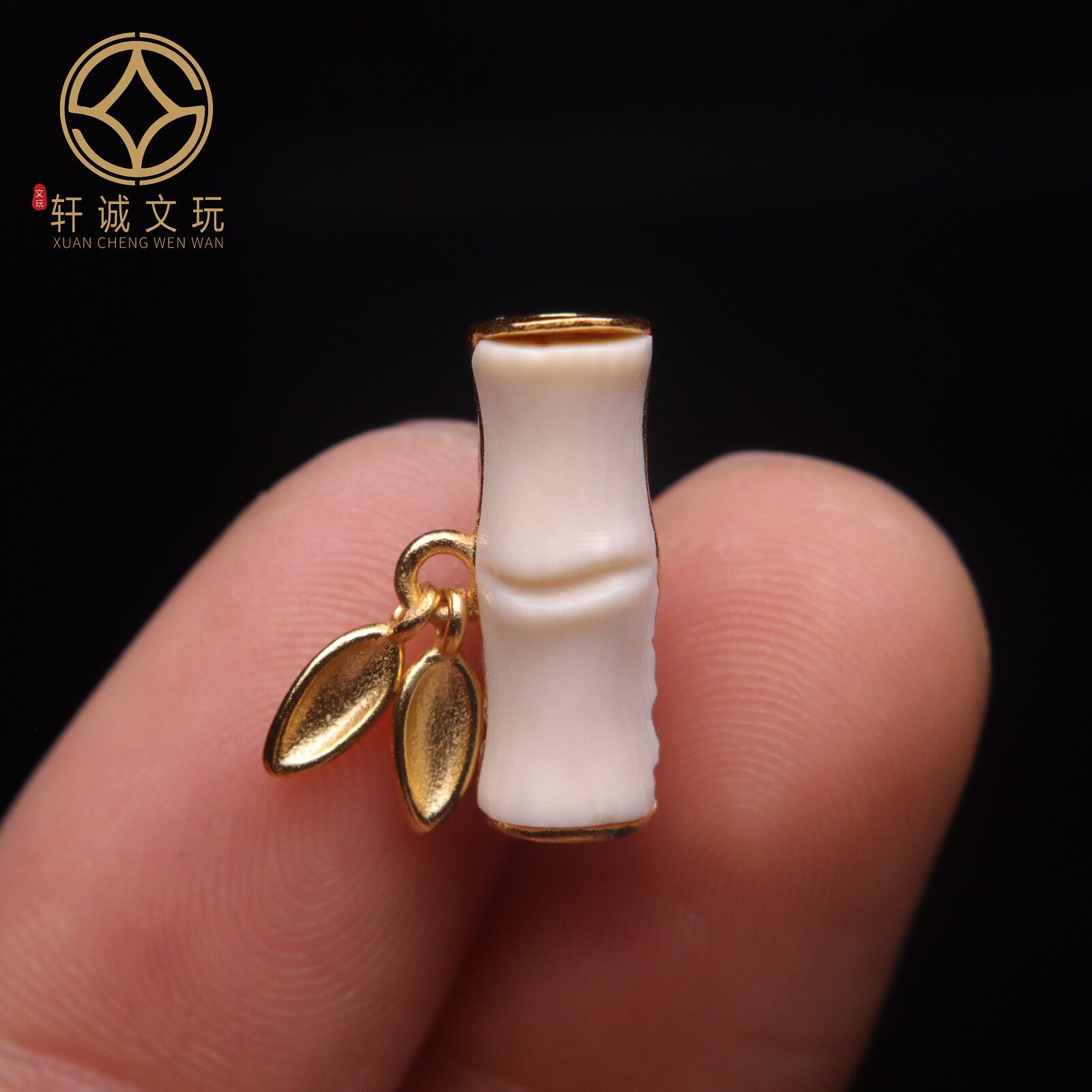 天然猛犸牙镶嵌S925银镀金竹节隔珠散珠桶珠DIY文玩配饰配件配珠