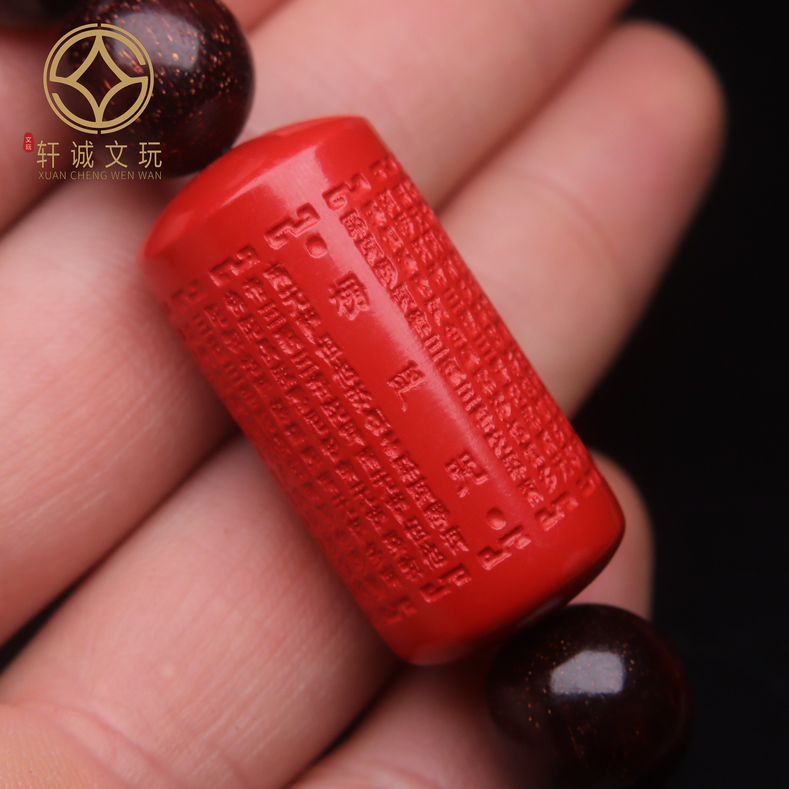 天然帝王紫金砂楞严咒心经朱砂桶珠菩提手串配饰配珠文玩散珠