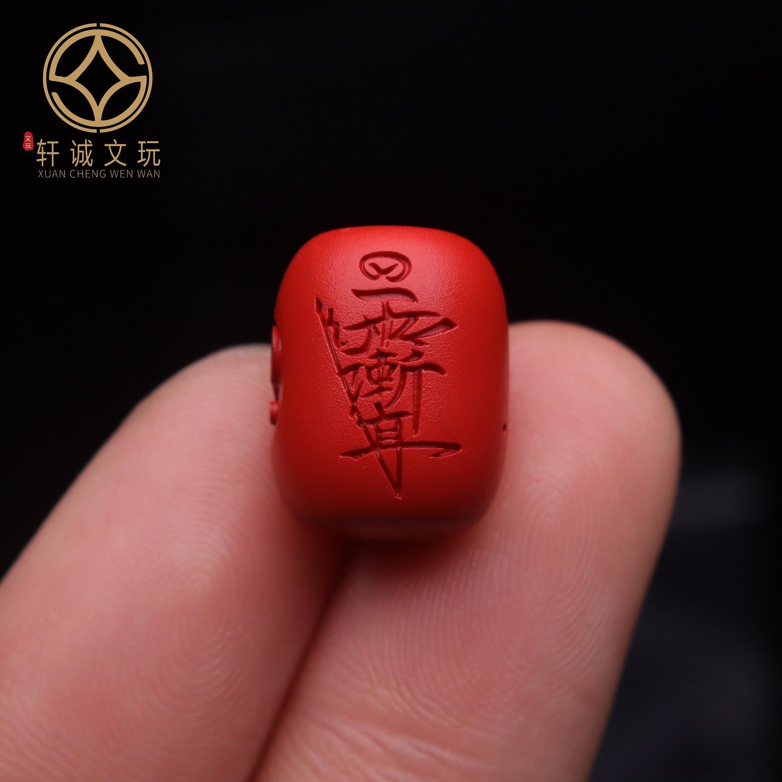 天然朱砂雨渐耳桶珠散珠单珠顶腰珠隔珠手串diy文玩配饰配件饰品