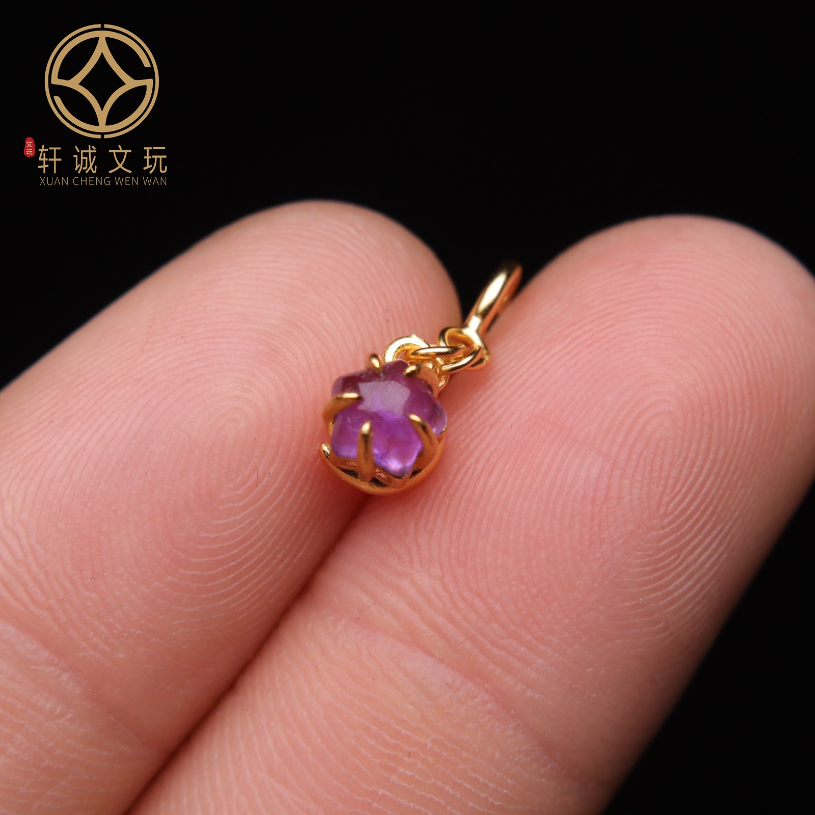 原创足银925银镀金镶嵌紫水晶莲花顶腰珠手串diy文玩配饰配件吊坠