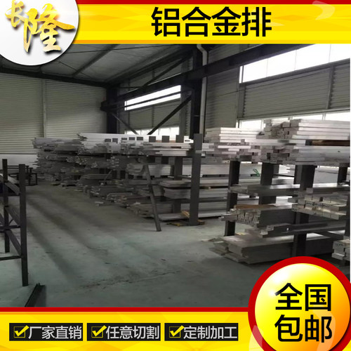 现货供应6061铝排 6063铝扁条 铝合金方棒铝方块t6实心铝排棒批发