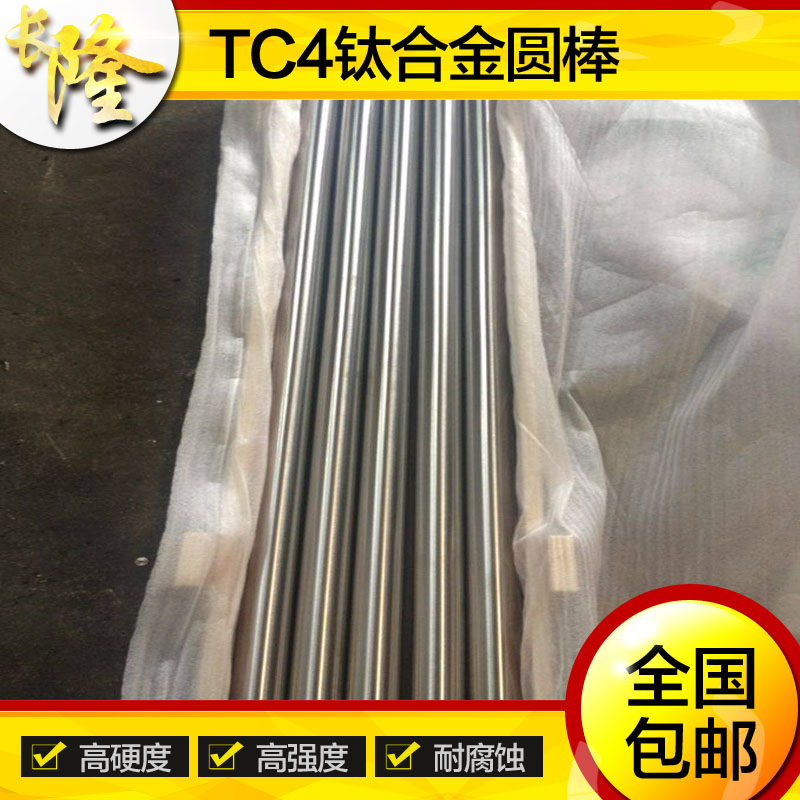 钛合金强度高耐蚀性好耐热性高