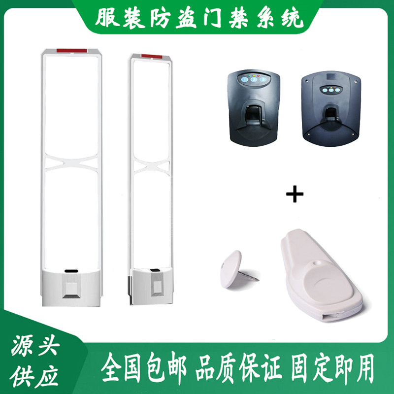 超市防盗门声磁防盗报警器服装店铺门禁母婴百货商场磁扣感应磁门