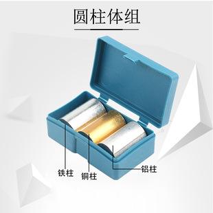 圆柱体组铜铁铝圆柱体初中物理质量与密度物理铜块铁块铝块密度体