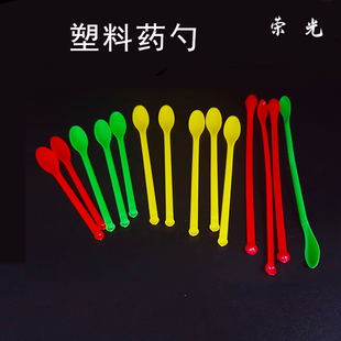 塑料双头药匙3 分配样品药匙勺子 1双头小药勺 实验室粉末分装