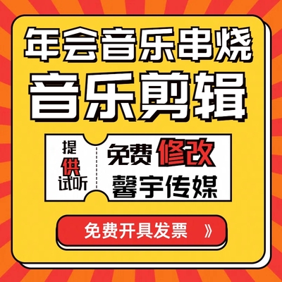 音乐人作词作曲编曲原创歌曲