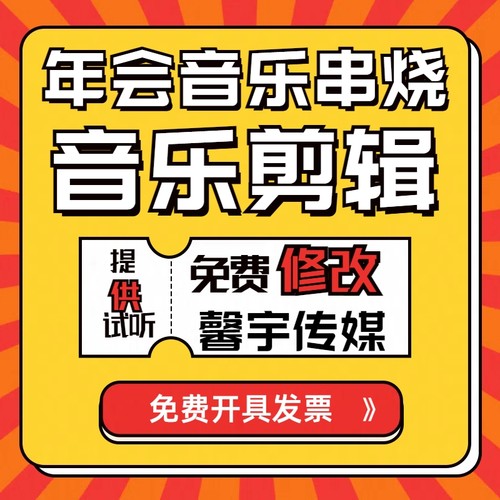 音乐人作词作曲编曲原创歌曲