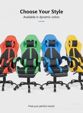 拉车套罩Gaming chair现代简约电竞椅电脑椅办公游戏升降可躺旋转