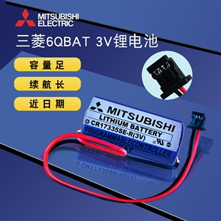 三菱CR17335SE Q6BAT发那科系统记忆数控机床驱动器伺锂服电池