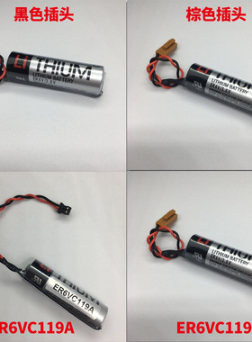 TOSHIBA东芝ER6V ER6VC119A119B17500 3.6V三菱M70系统电池