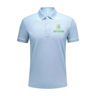 工作服厂家直销定制定做 polo衫