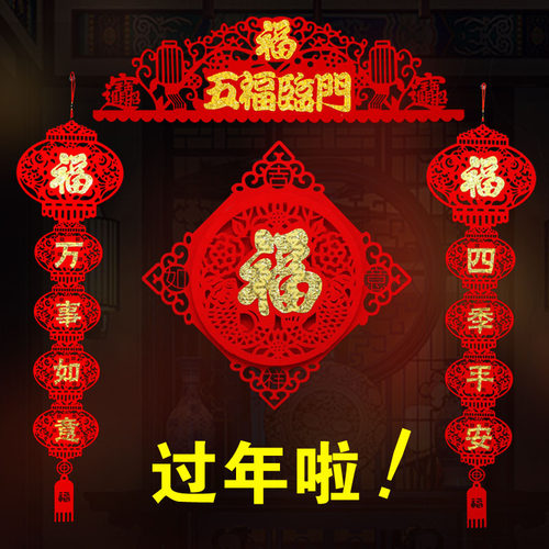 新年新春联价格 新年新春联图片 星期三