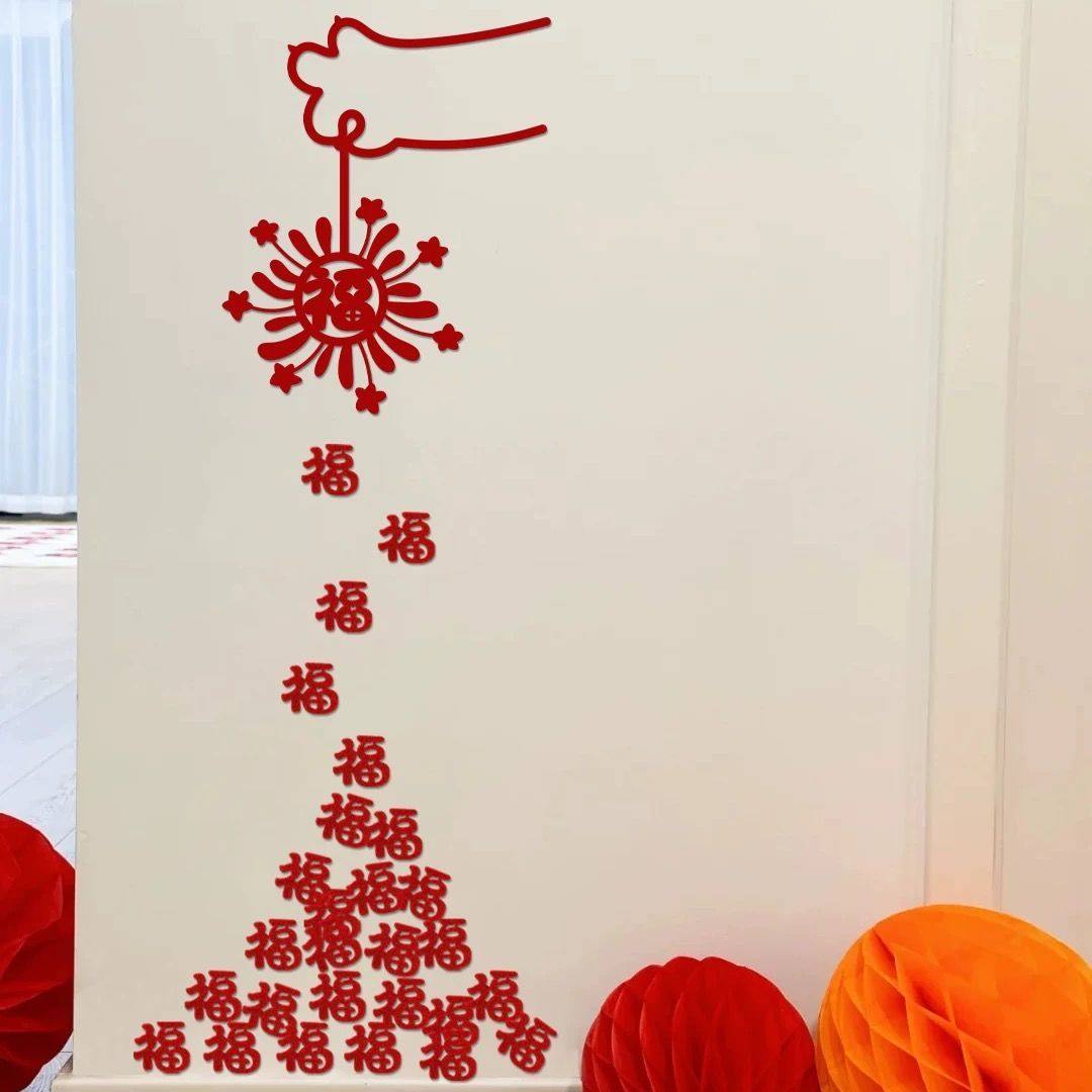 2026新年春节福字客厅布置装饰卧室入户门门贴过年用品,节庆用品/礼品,福字/窗花/窗贴,淘宝优惠券,粉丝福利购,淘宝优惠卷