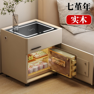 保险箱 智能床头柜保险柜隐形一体家用小型现代简约卧室实木密码
