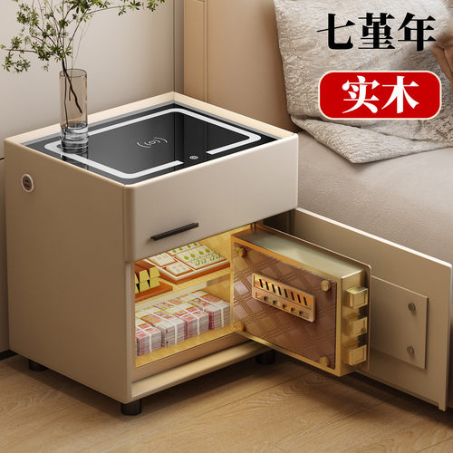 实木简约现代床头柜保险箱一体