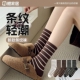 20双条纹袜子女秋冬季 中筒袜网红款 美拉德长筒袜日系学院风女袜