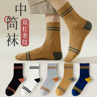 男生薄款 諸暨襪子男士 中筒襪條紋防臭吸汗男款 秋透氣潮春夏季 長襪