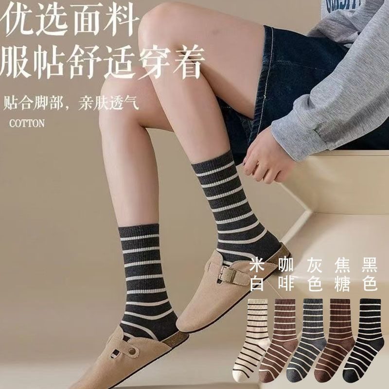 袜子女新款中筒袜秋冬款时尚条纹学院风高帮韩版ins潮流女士袜子,女士内衣/男士内衣/家居服,长筒袜,淘宝优惠券,粉丝福利购,淘宝优惠卷