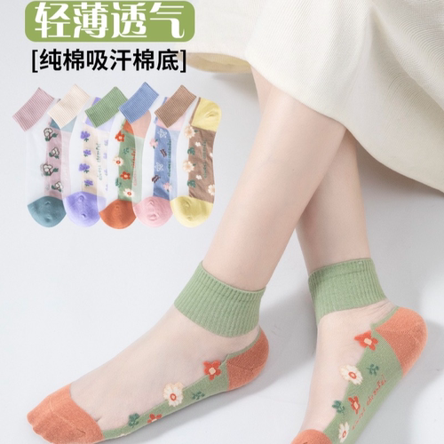 2026新款袜子女夏薄款透明花朵底浅口玻璃冰丝袜水晶蕾丝花边短袜