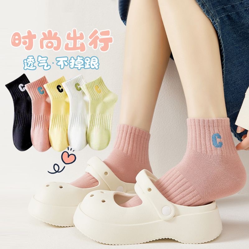 袜子女春夏新款彩色字母C短筒袜纯色简约学院风清新低帮短袜女潮