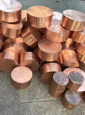 铬锆铜棒C18150铬锆铜板C1820洛铜棒 焊接铬铜方 定做铬铜管铜套