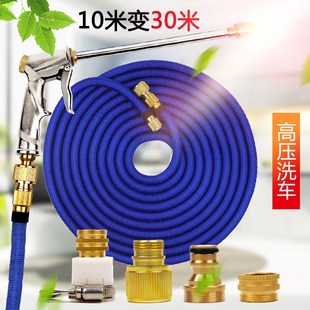 厂家直销高压家用洗车水枪水管软管花园伸缩清洁浇花喷头神器套装
