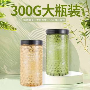浴室香薰洗手间除异味留香香珠厕所除臭家用卧室香氛大容量清新剂