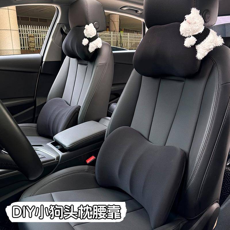 汽车头枕可爱玩偶公仔车用柔软记忆棉腰靠垫创意四季通用车载靠枕